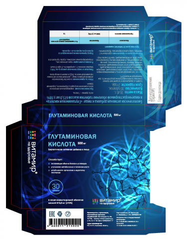 Упаковка для БАД