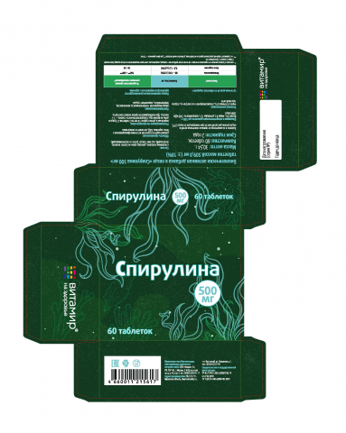 упаковка для БАД