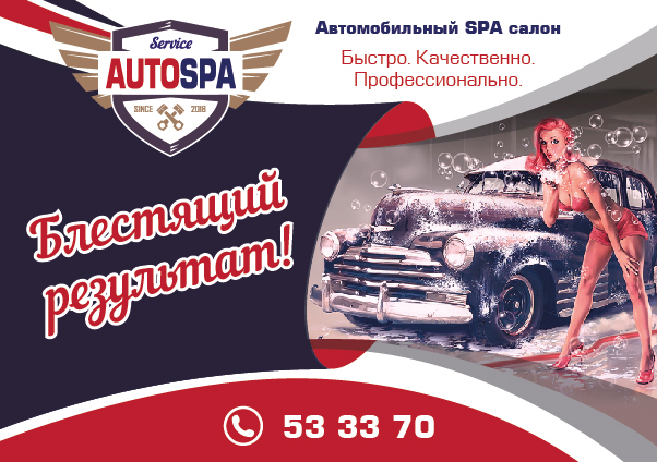 Работа 3483779