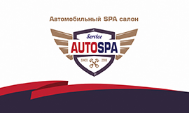 Работа 3483778