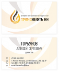 визитка