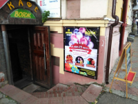 баннер