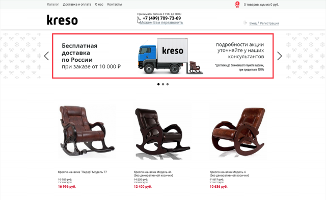 Kreso