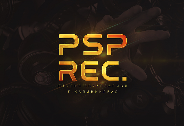 PSP Rec. Студия звукозаписи
