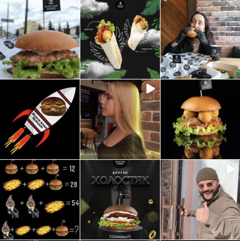 Black Star Burger