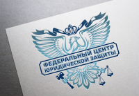 Логотип Федерального центра юрид. защиты