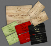 Логотип и ел-ты фс для элитного китайского чая