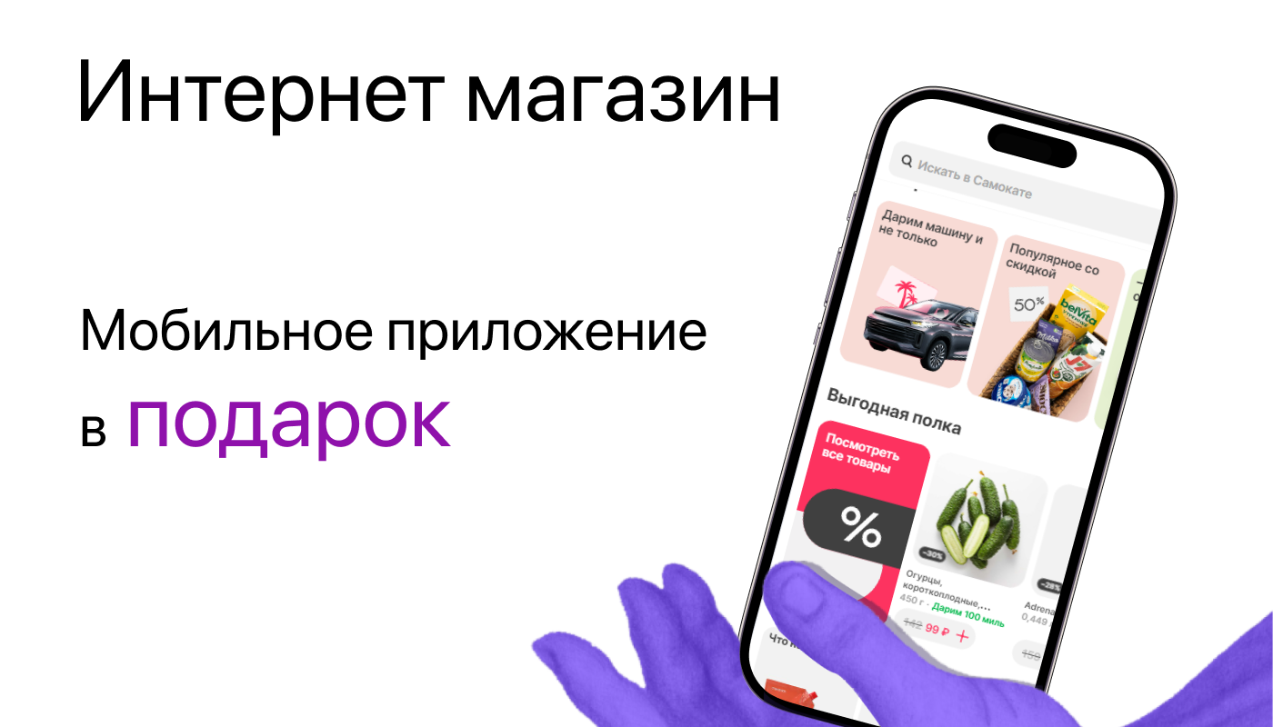 кворк обложка.png
