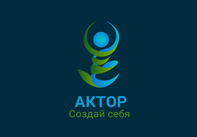АКТОР