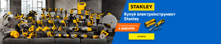 Баннер для интернет-магазина