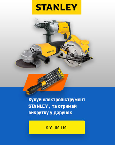 Баннер для интернет-магазина