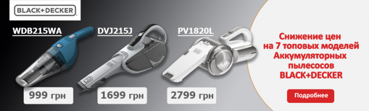 Баннер для интернет-магазина