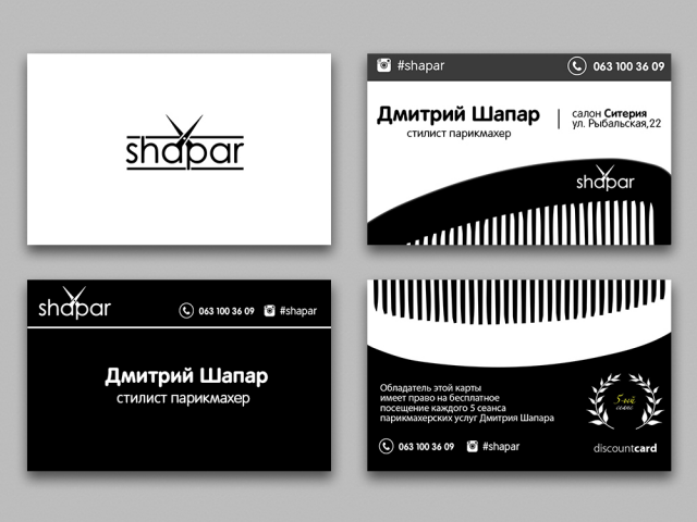 Logo for hairdresser