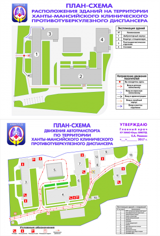 План схемы