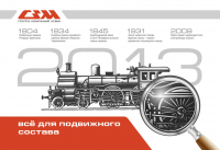 Работа 2439310