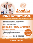 Работа 2439297