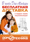 Работа 2439289