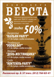 Работа 2439284