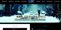 DBCProduction