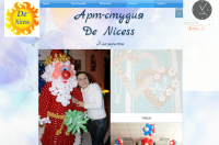 Сайт Арт-студии(воздушные шары)