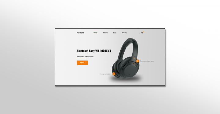 Концепт лендинга