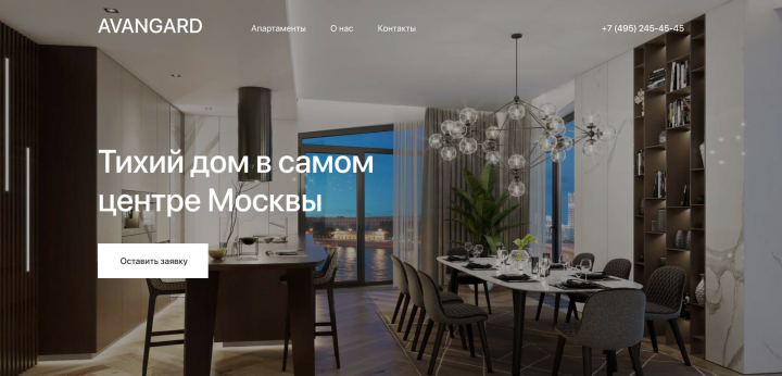 Клубный Дом Авангард