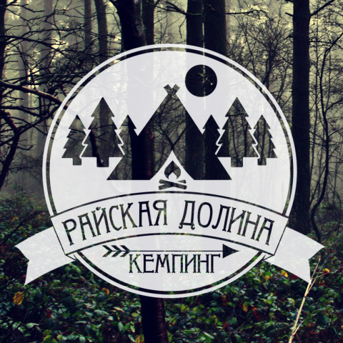 Кемпинг "Райская Долина"