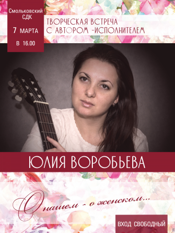 Афиша