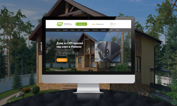 Многостраничный сайт для компании "Альфа-сип"