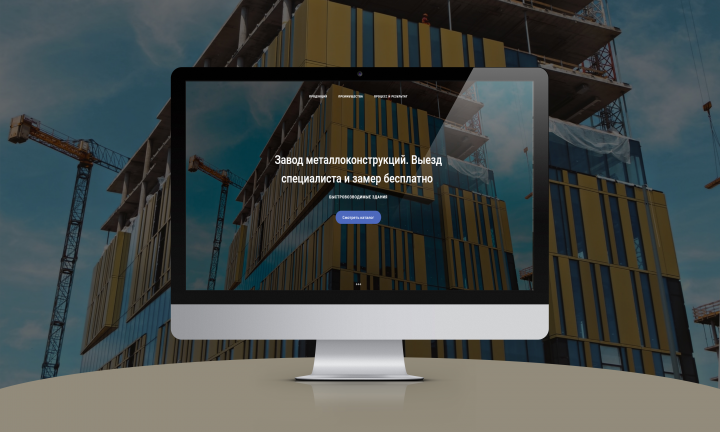 Landing page "Строительная компания"
