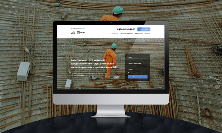 Многостраничный сайт для компании "Новый консалтинговый центр"