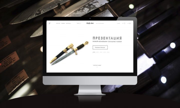Интернет магазин по продаже ножей