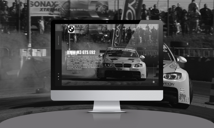 Многостраничный сайт для компании "BMW GARAGE M"