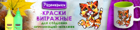 Баннер в слайдер на корпоративный сайт