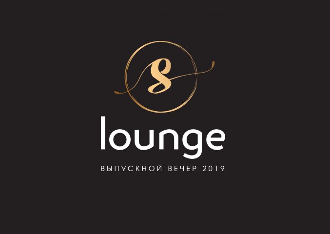 SLounge