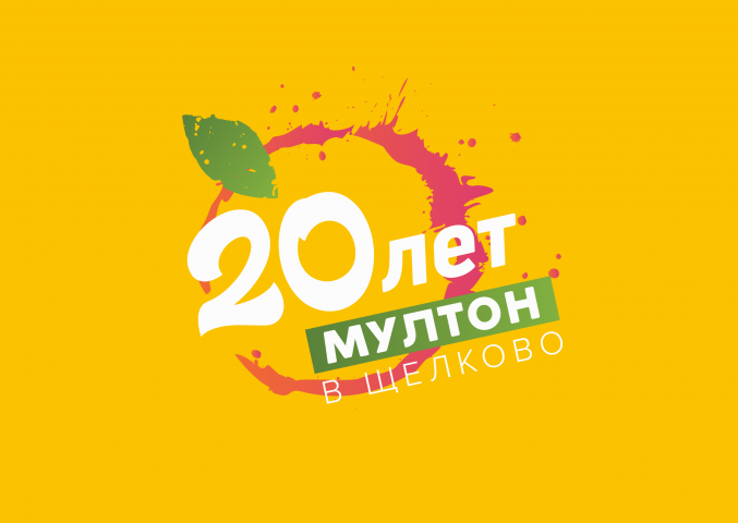 Мултон