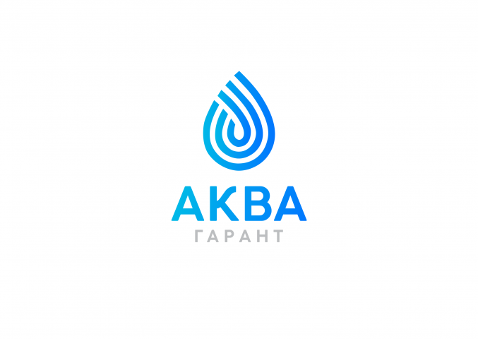 Аква-гарант