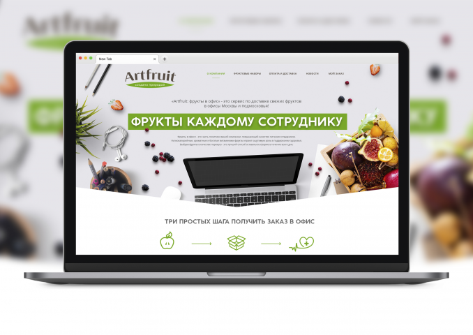 Artfruit