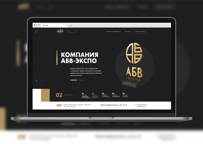 АБВ-экспо