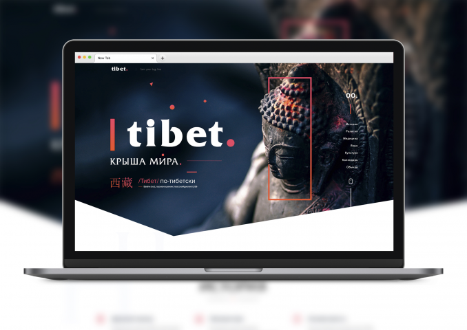 Тибет — историко-образовательный сайт