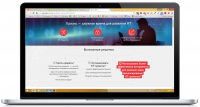 Landing page для продажи IT-оборудования под ключ