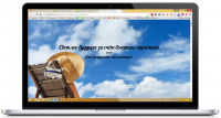 Landing page для продажи инфопродукта под ключ