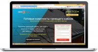 Landing page для продажи греющего кабеля под ключ