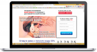 Landing page для продажи НАУШНИКОВ MONSTERBEATS под ключ