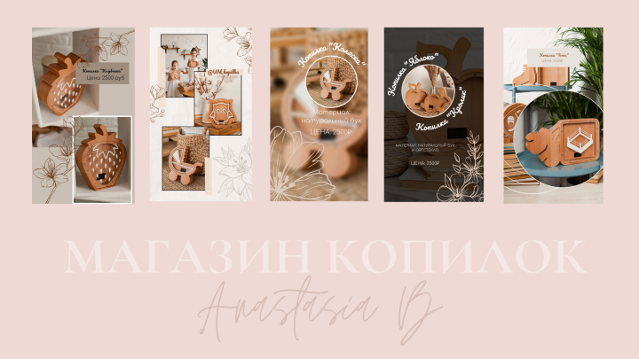 Работа 4174626