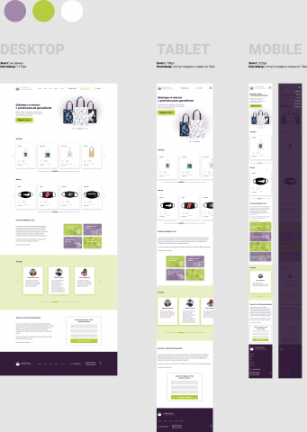 Интернет магазин