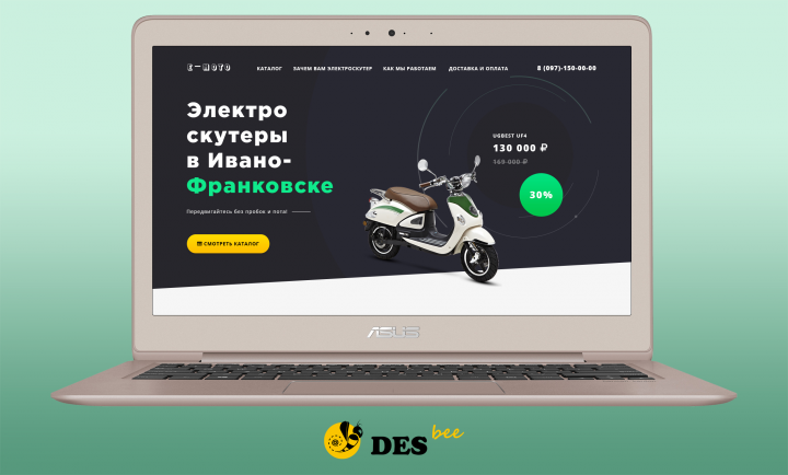 e-moto shop