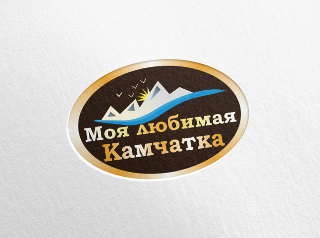 Моя любимая Камчатка