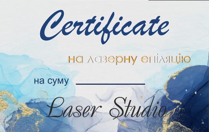 Сертифікат