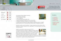 Изделия из искусственного камня